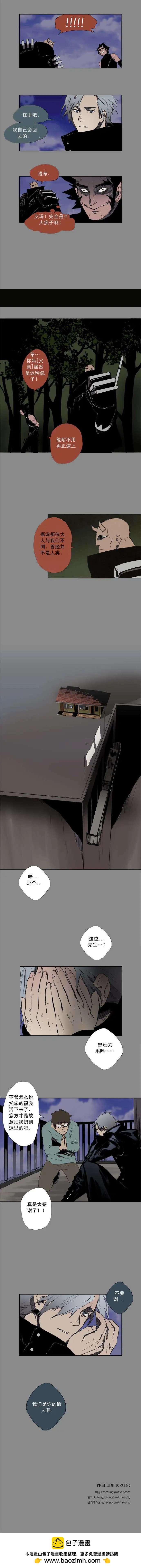 第10回4