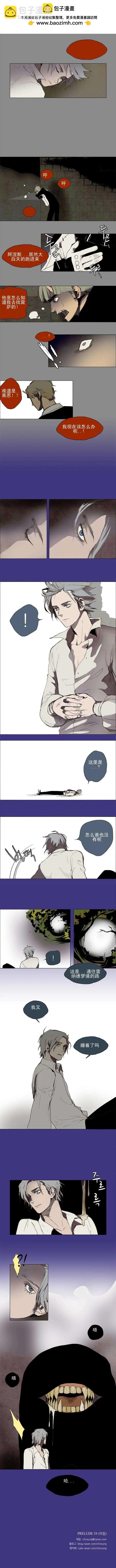 第19回2