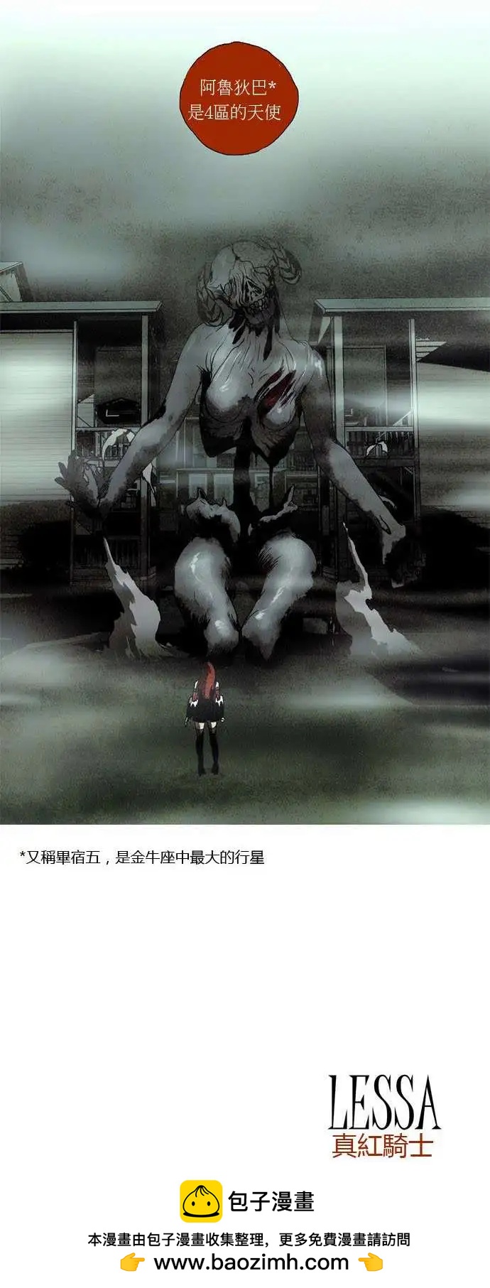 02部1425
