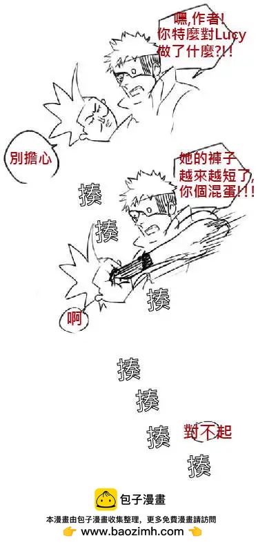 02部1532