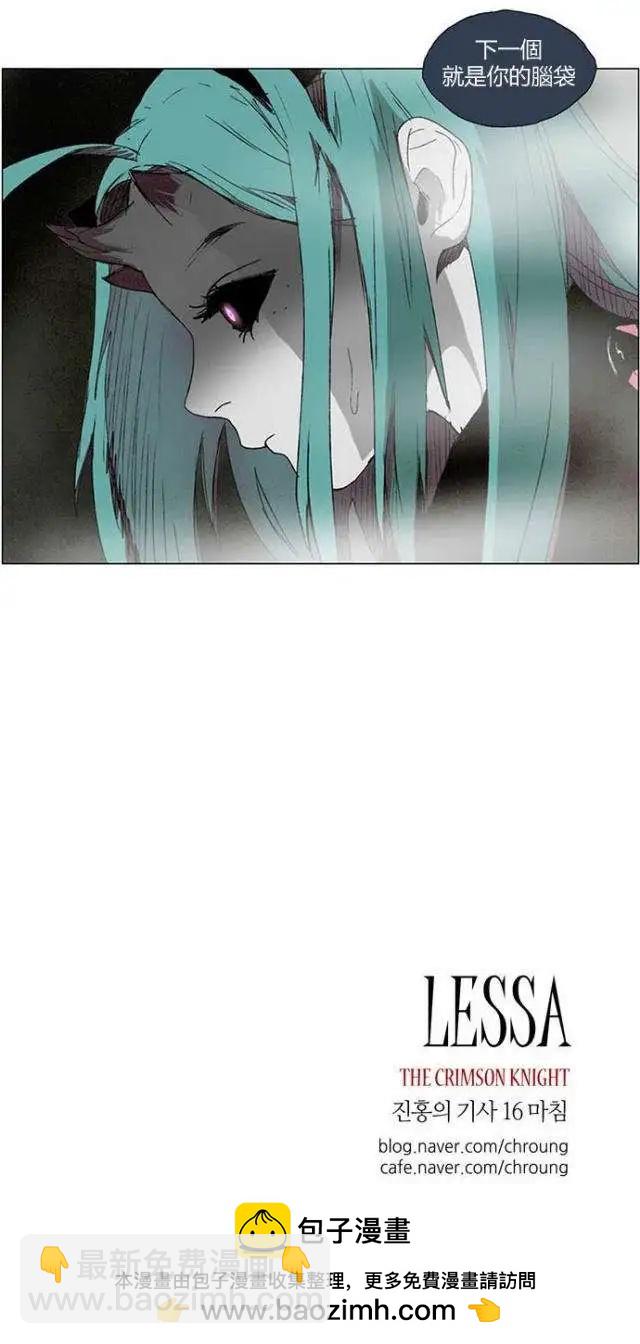 02部1633