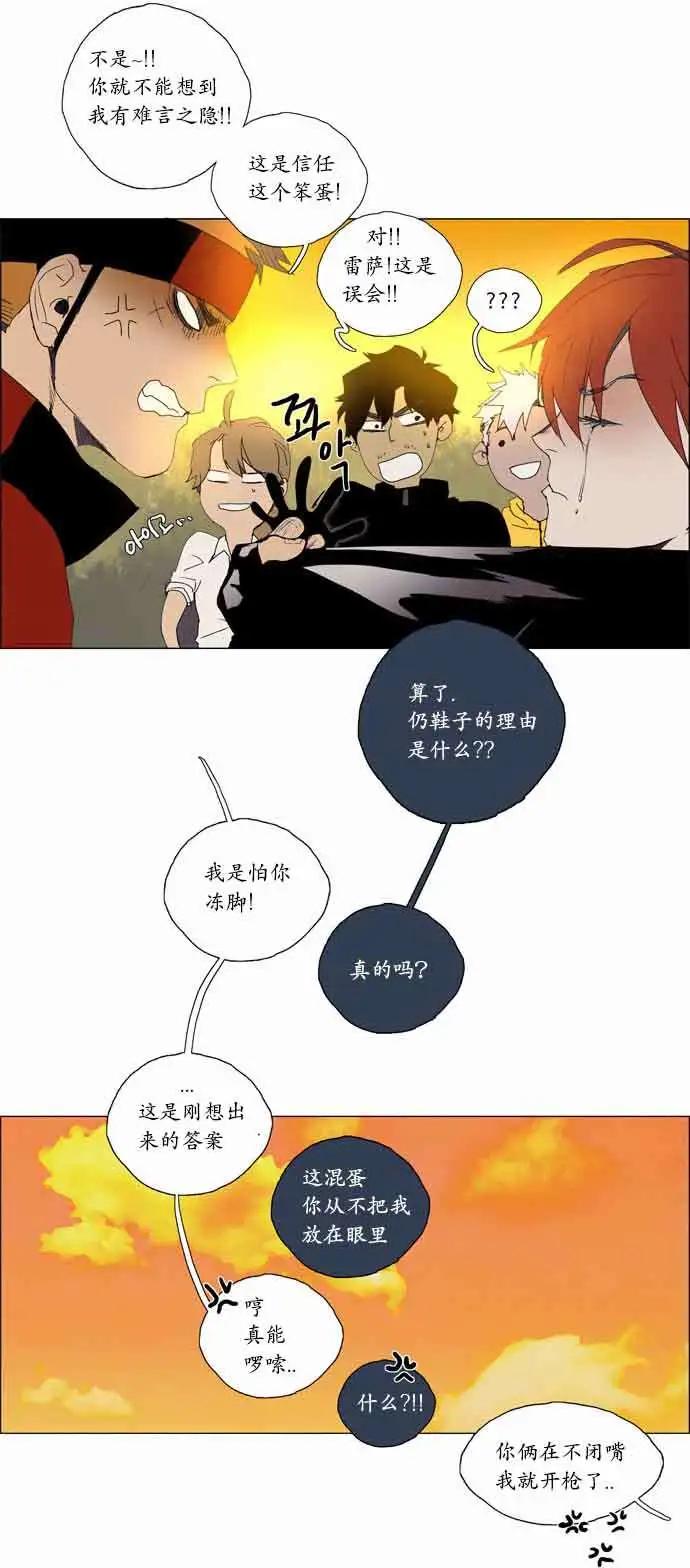 02部1825
