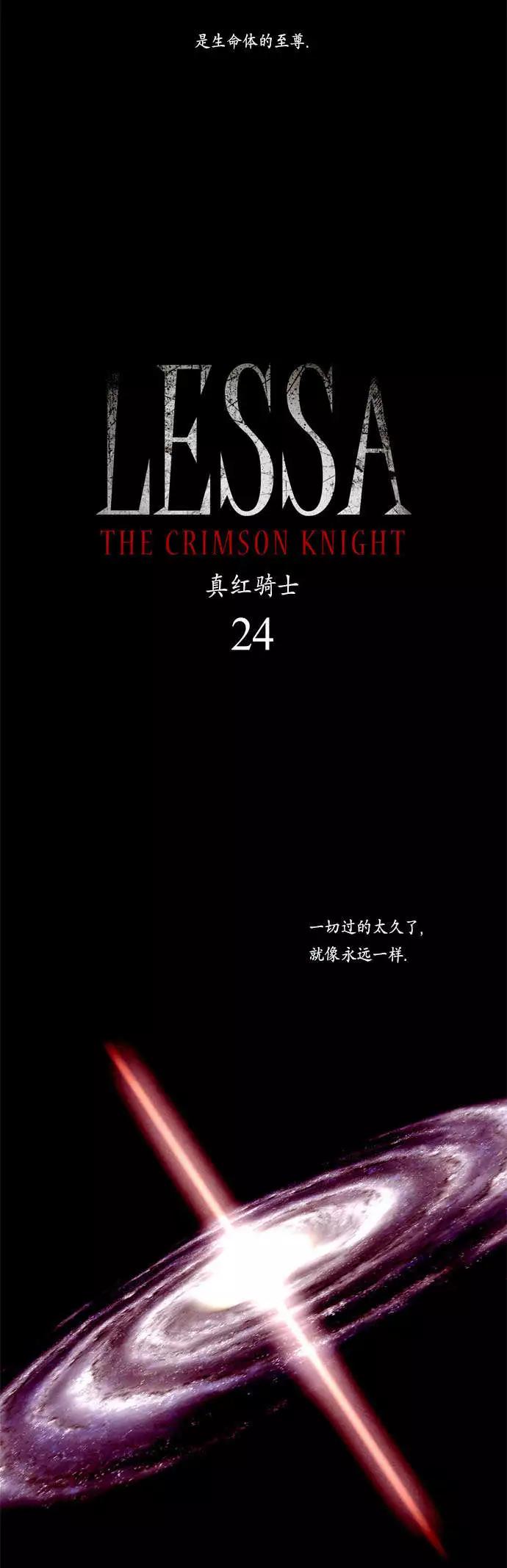 02部242