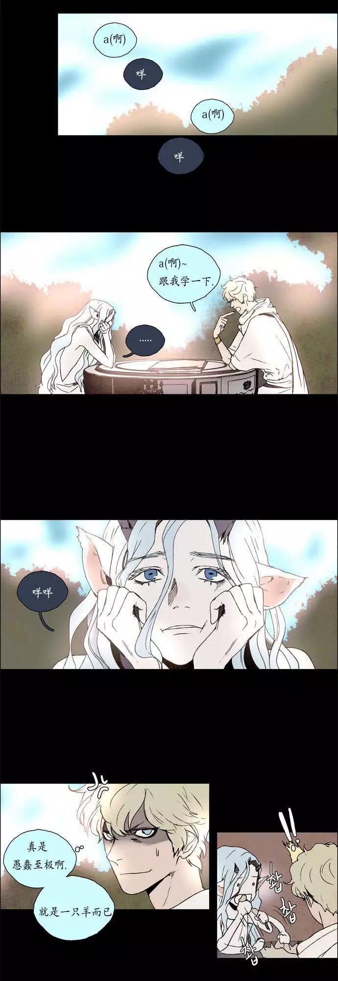 02部2424