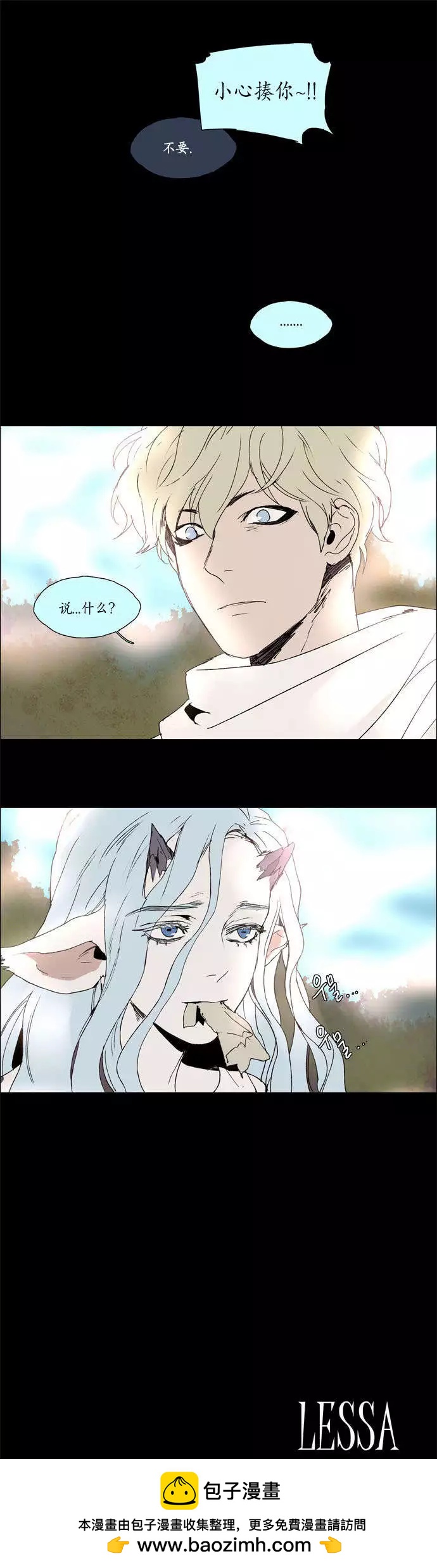 02部2426
