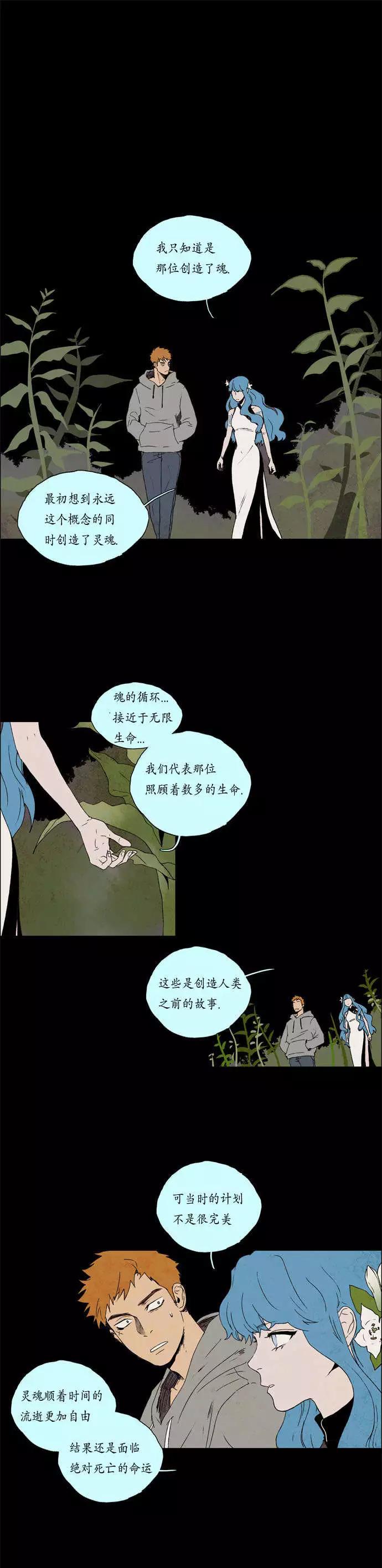 02部243