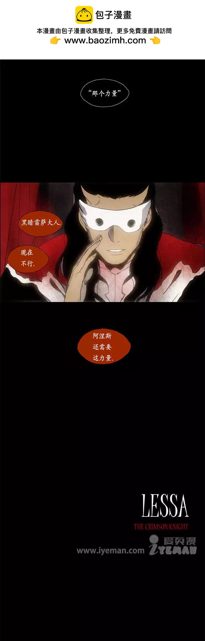 02部2718