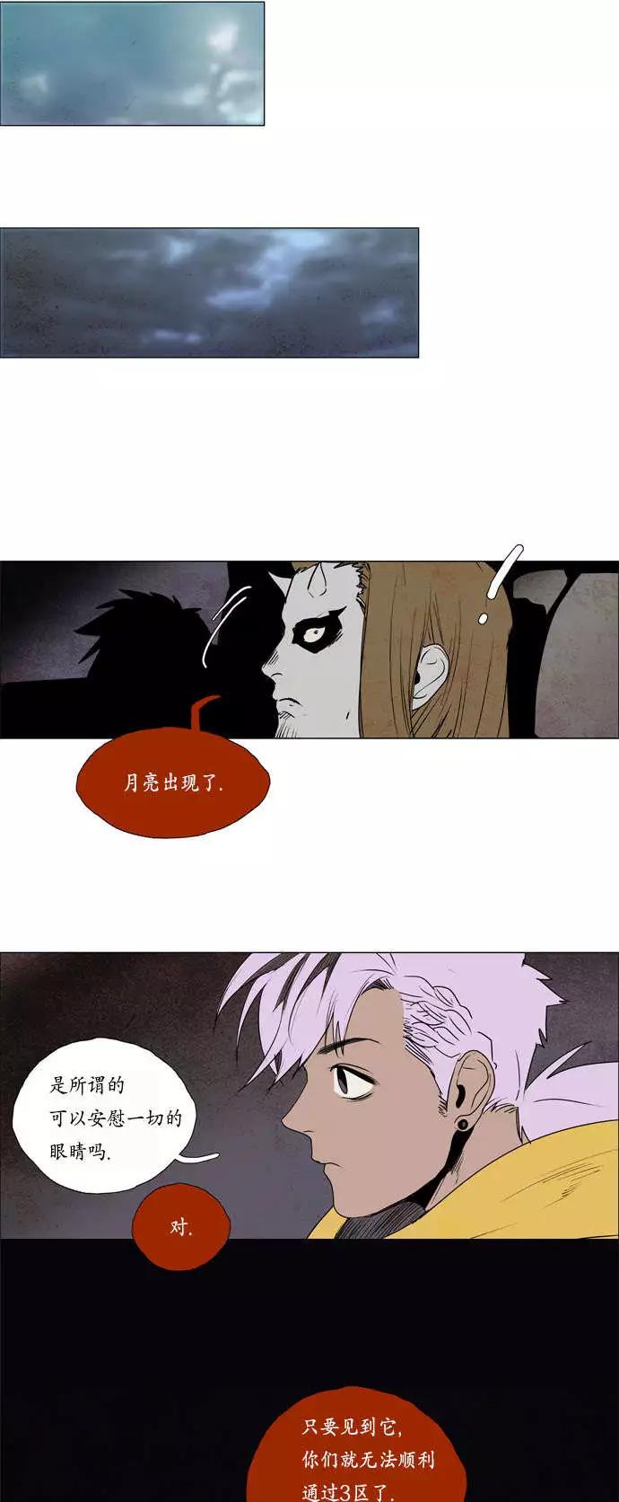 02部2810