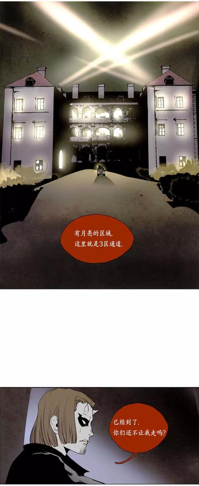 02部2813