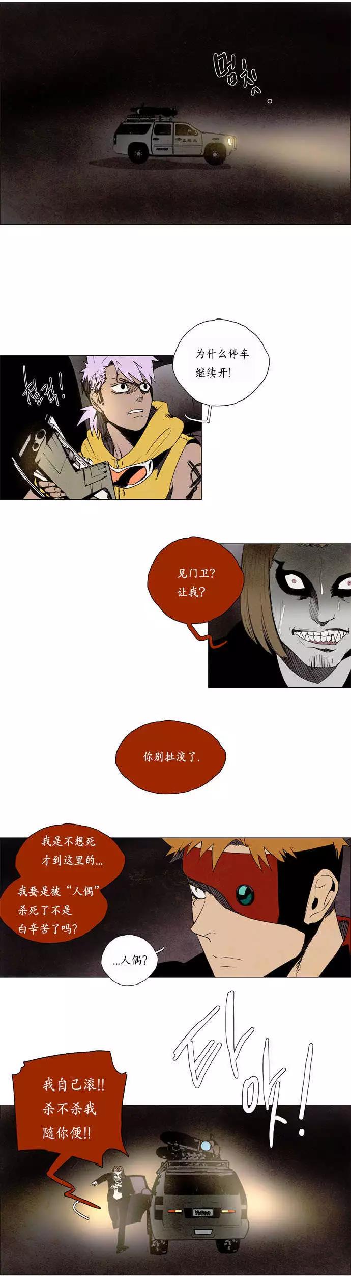 02部2815