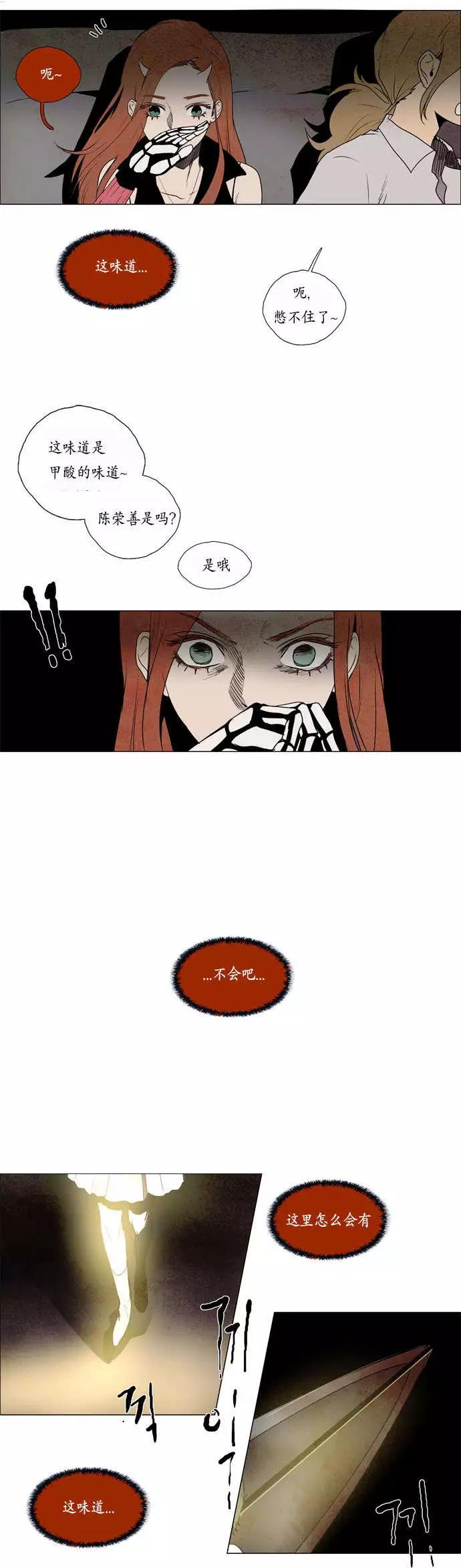 02部2817