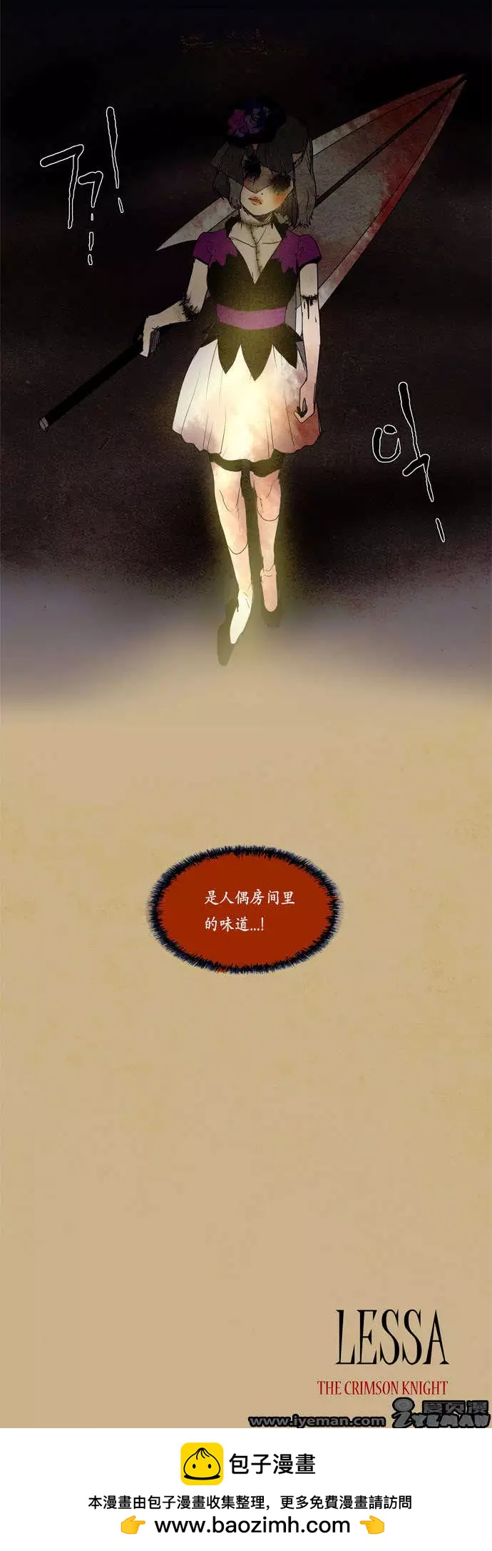02部2819