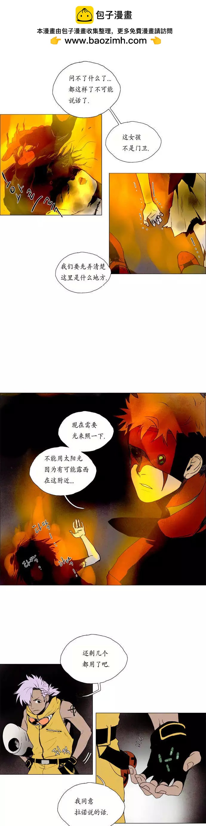 02部2918