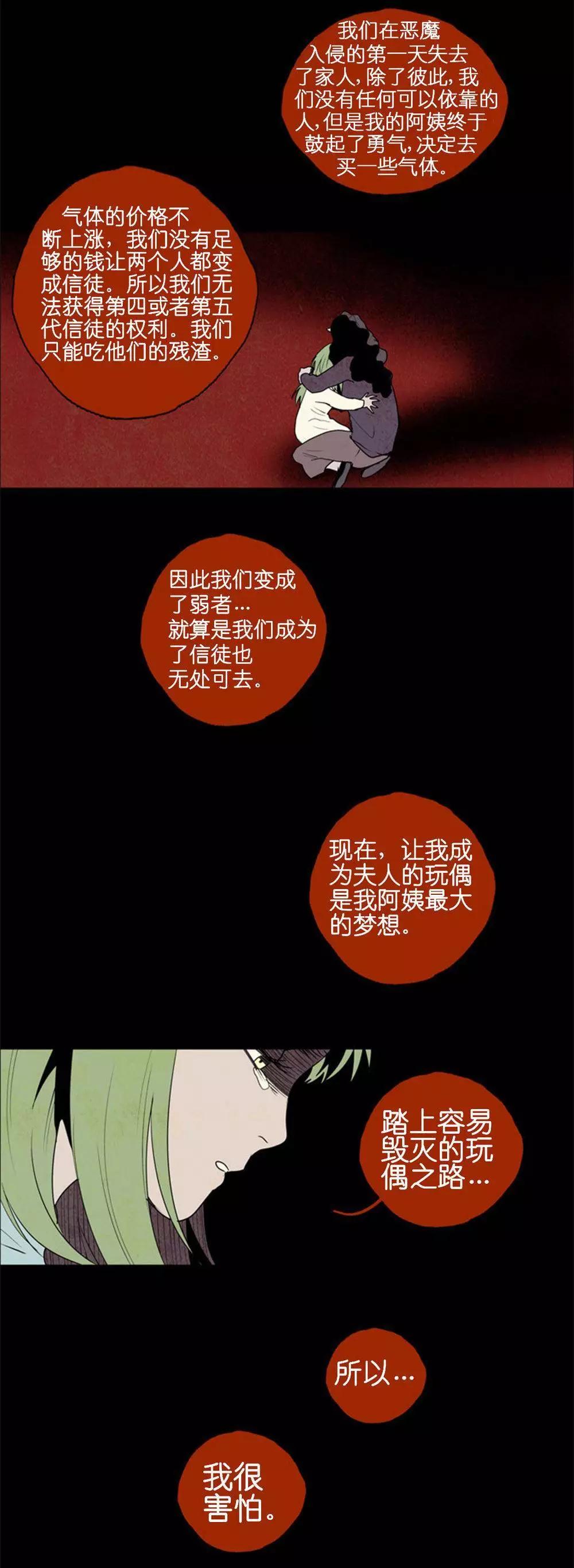 02部3428