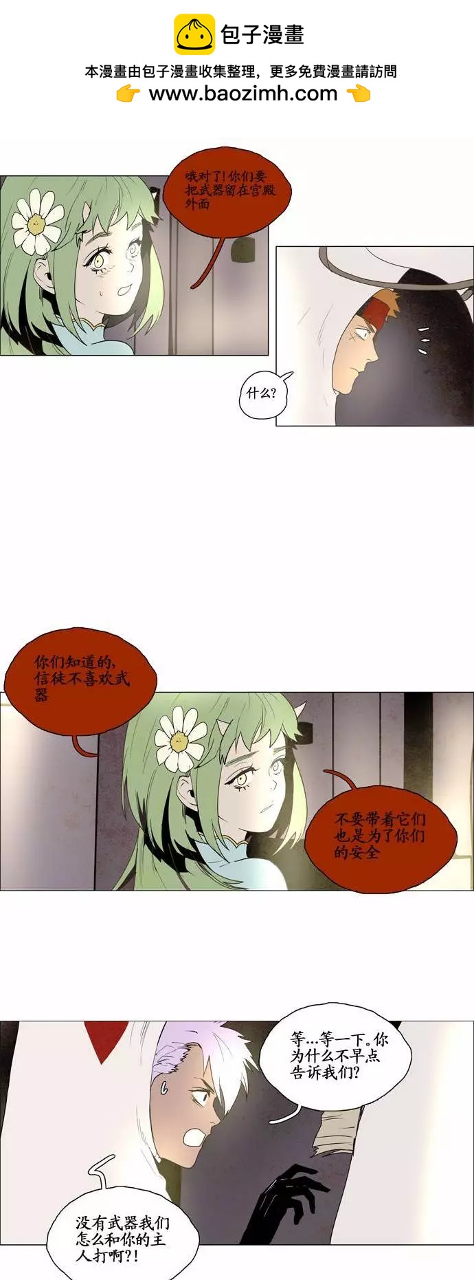 02部351