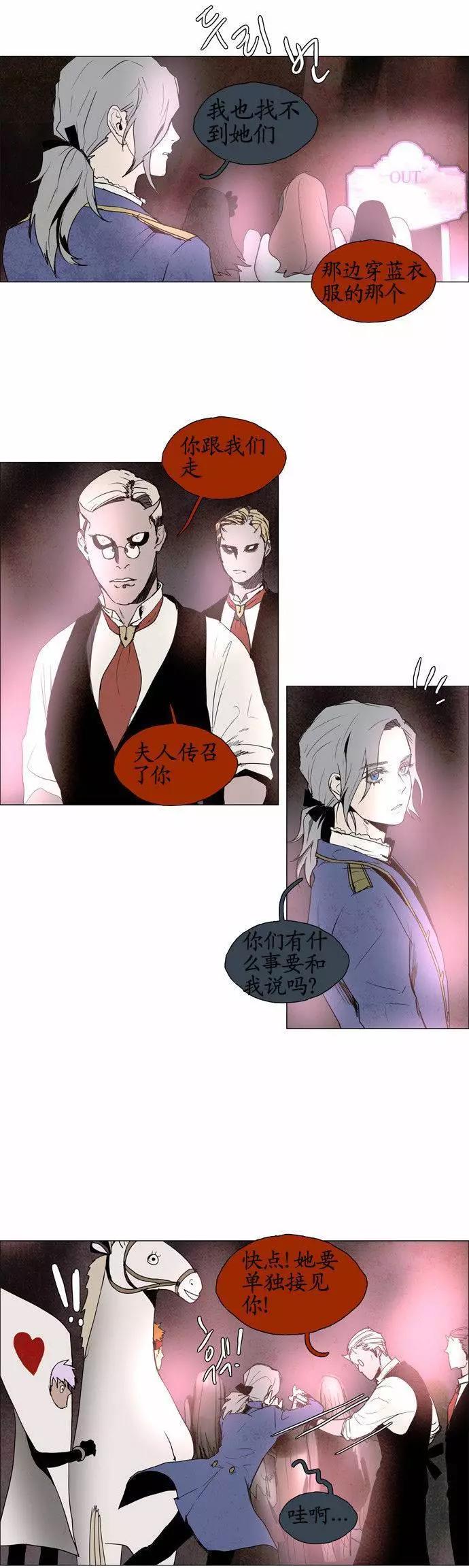 02部3510