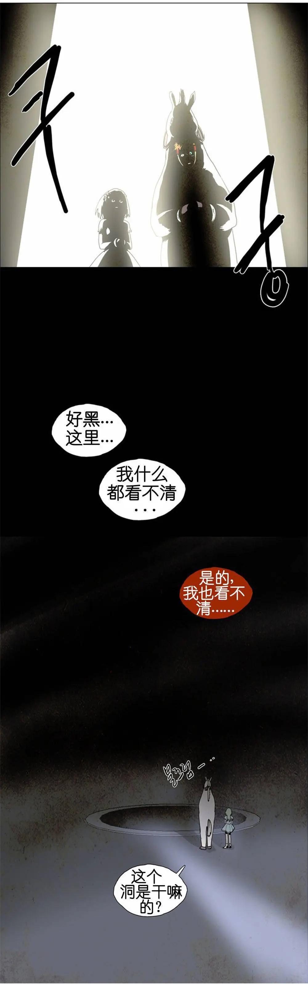 02部3611