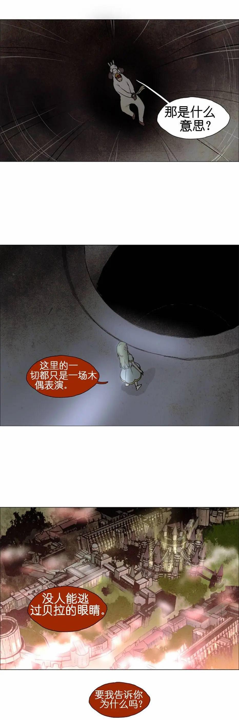 02部3618