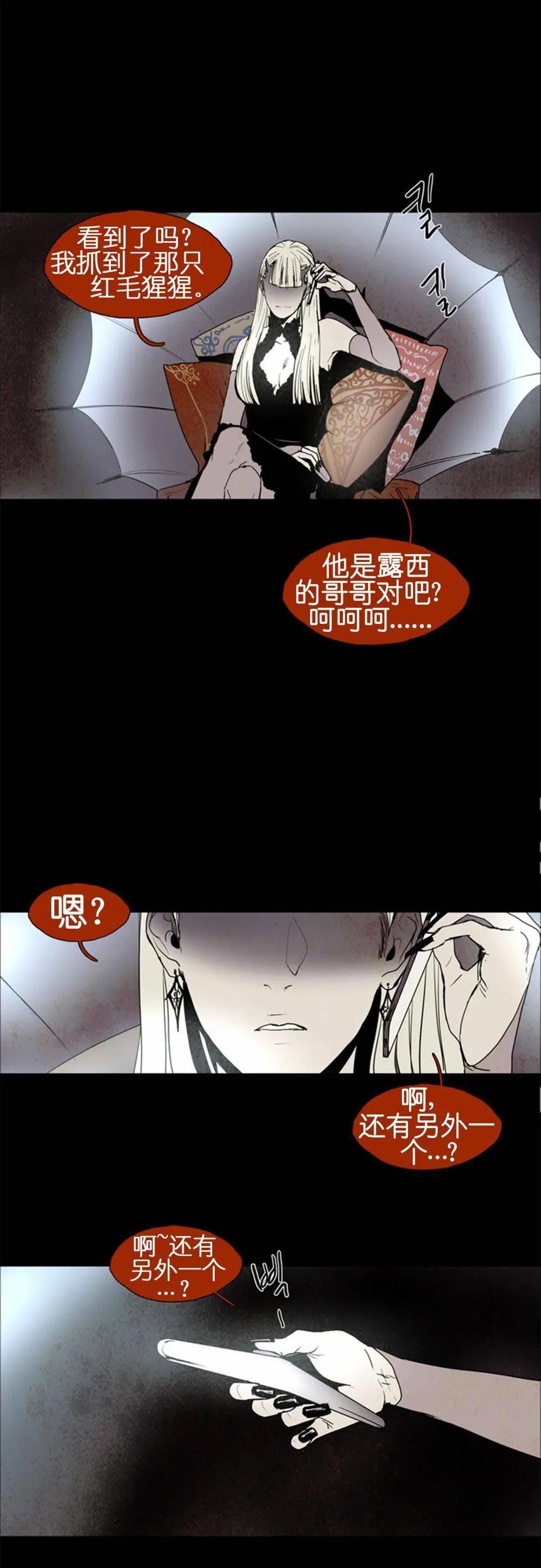 02部3623