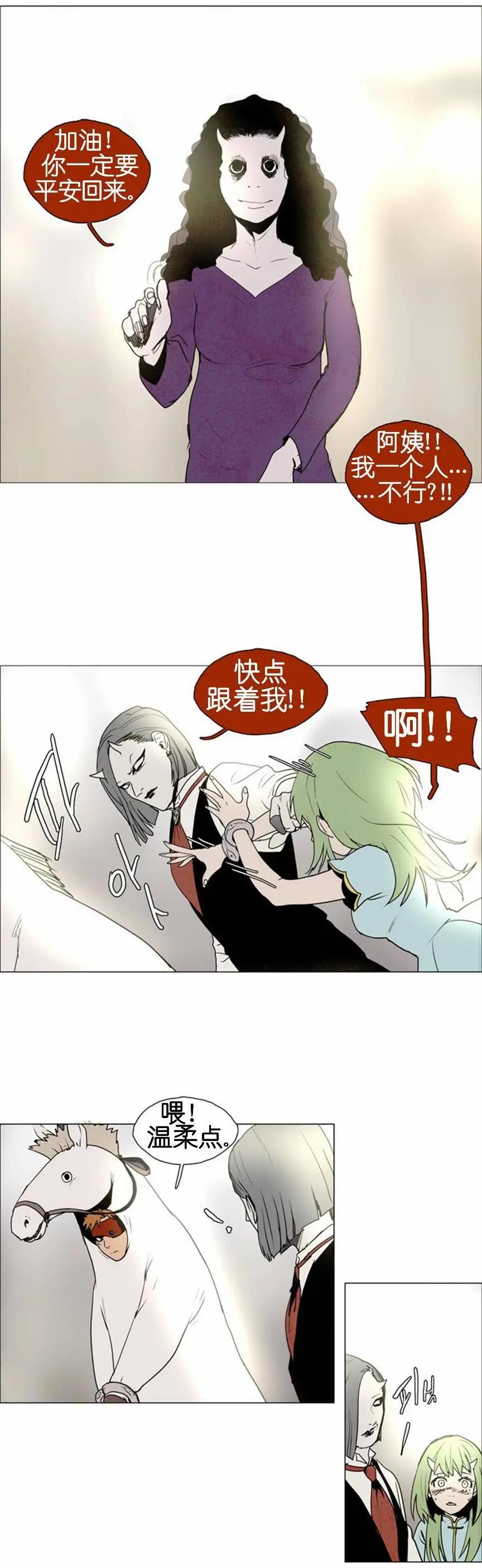 02部368