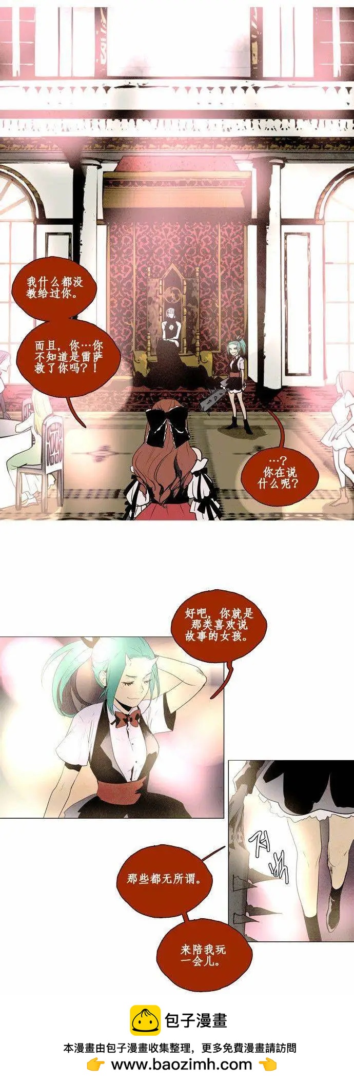 02部3924