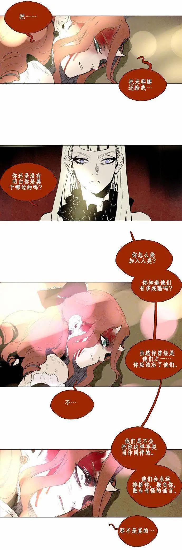 02部4010