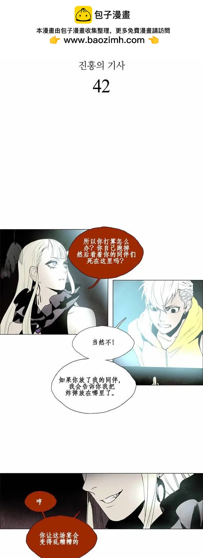 02部421