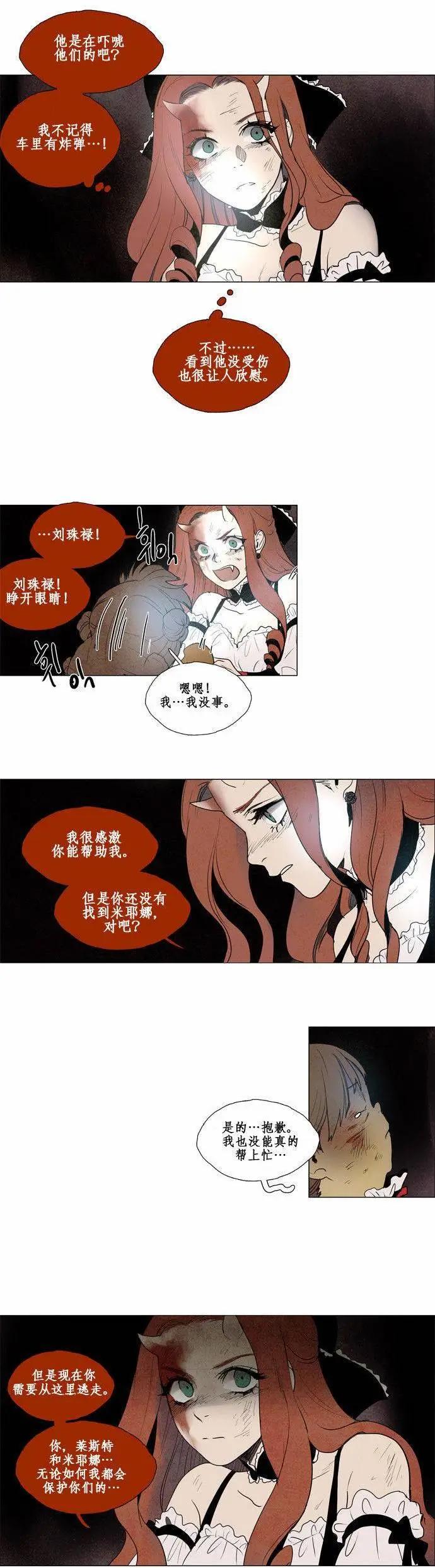 02部424