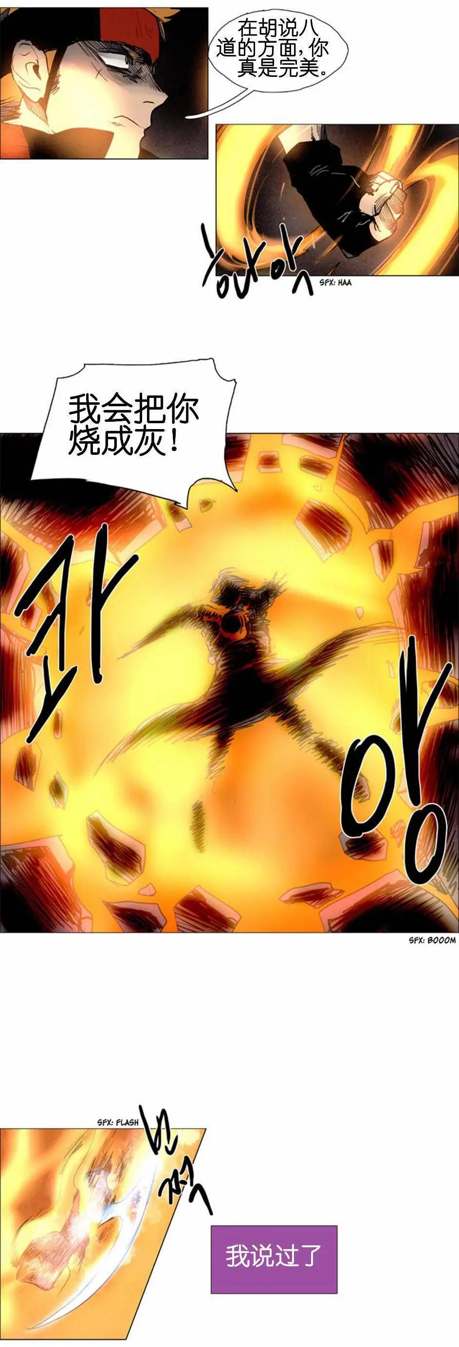 02部4810