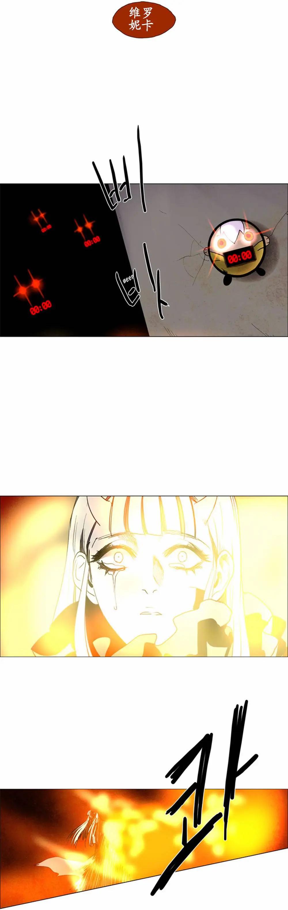 02部5410