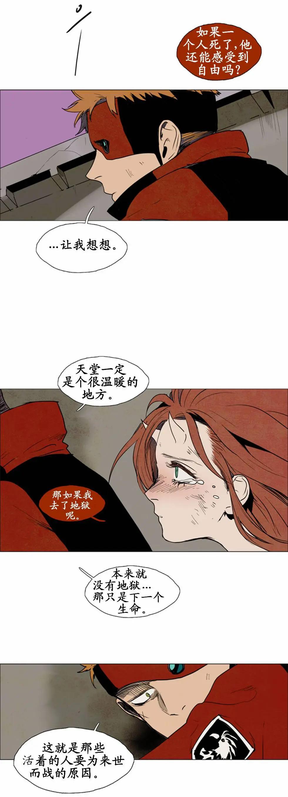 02部5419