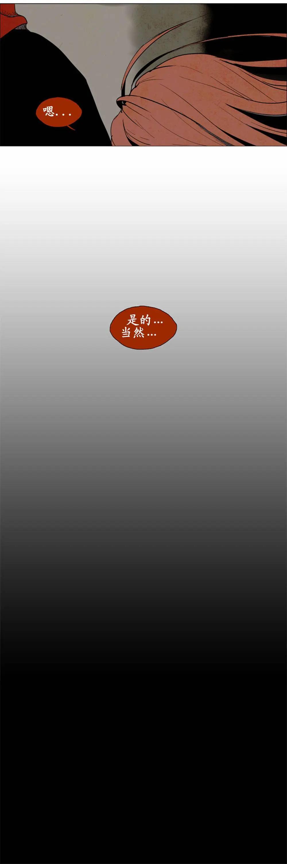 02部5420