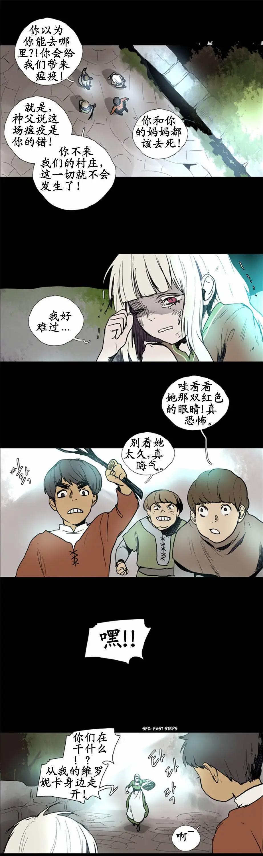02部5424