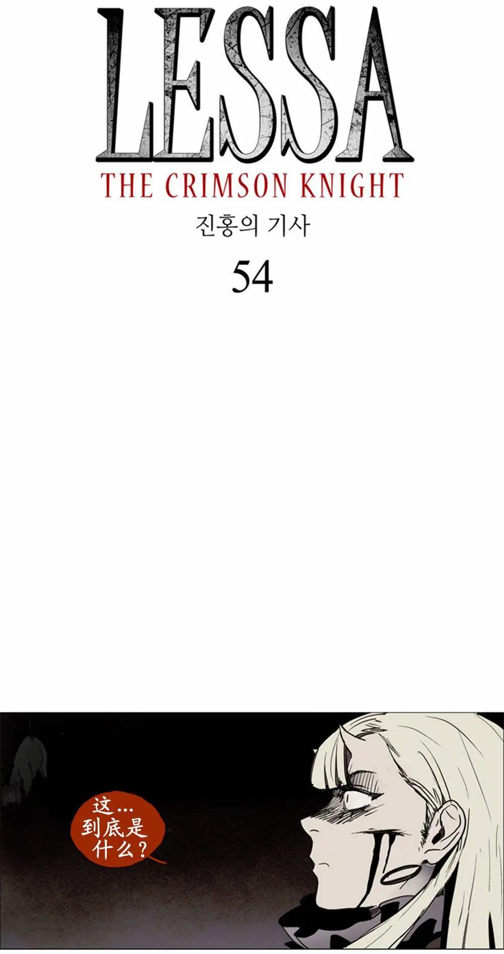 02部543