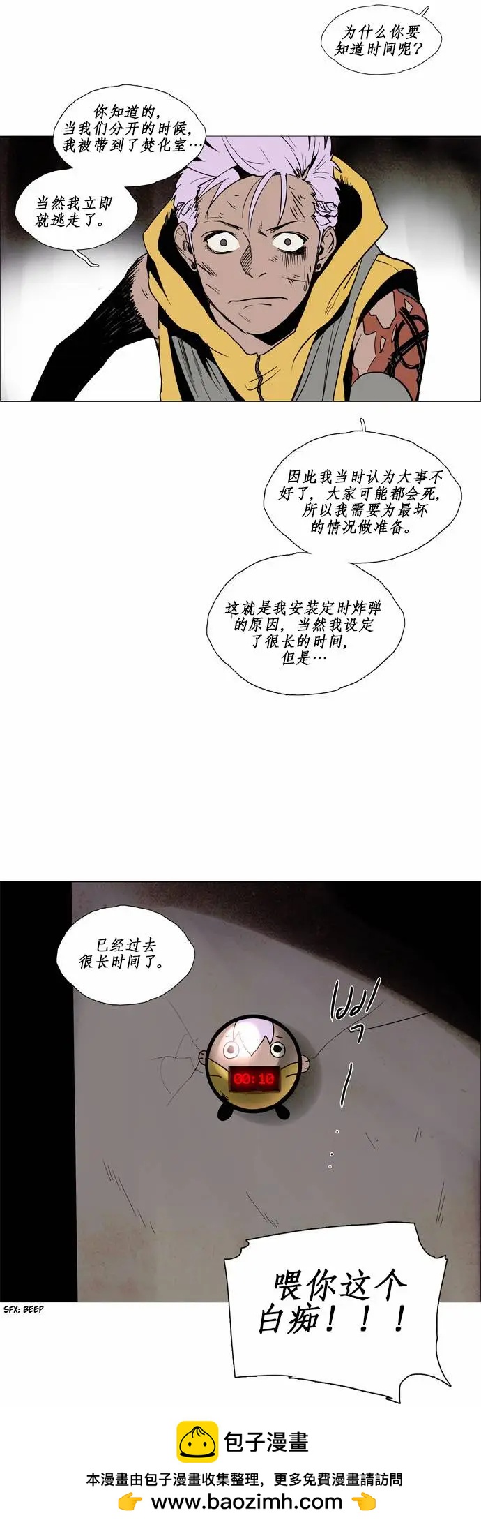 02部5322