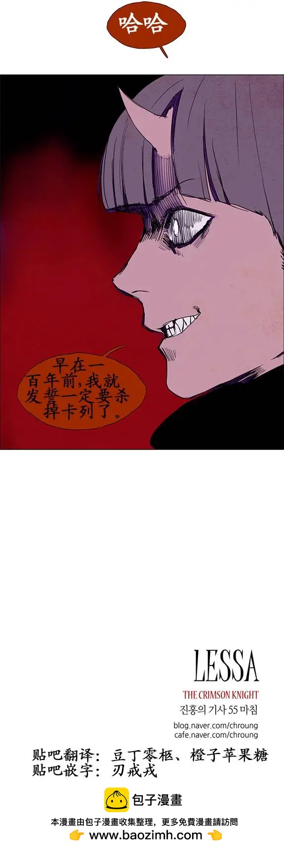 02部5531
