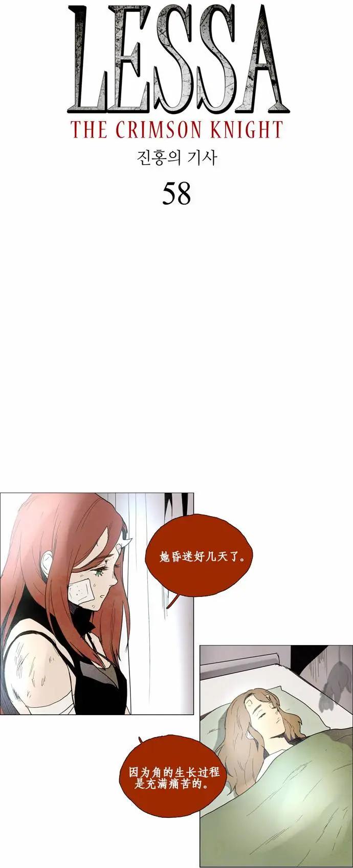 02部580