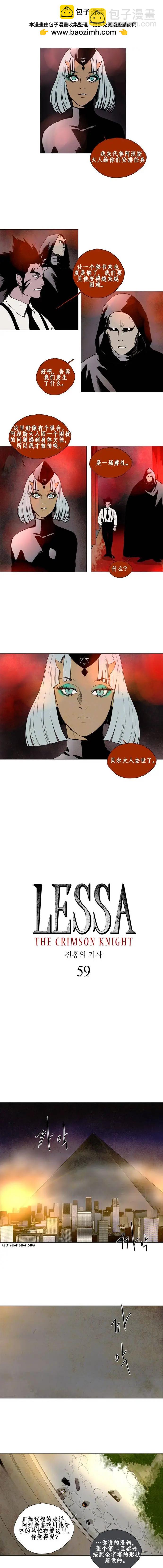 02部591