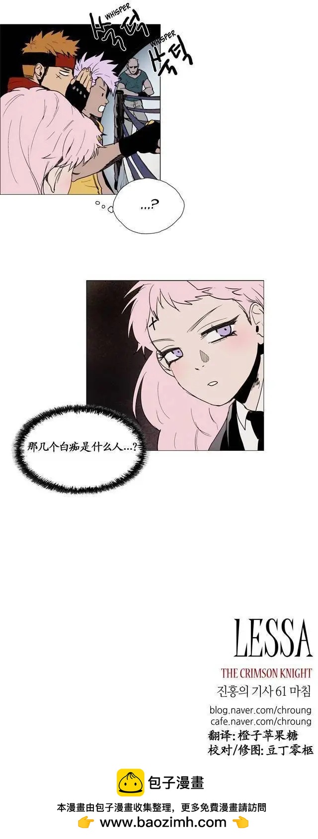02部6118