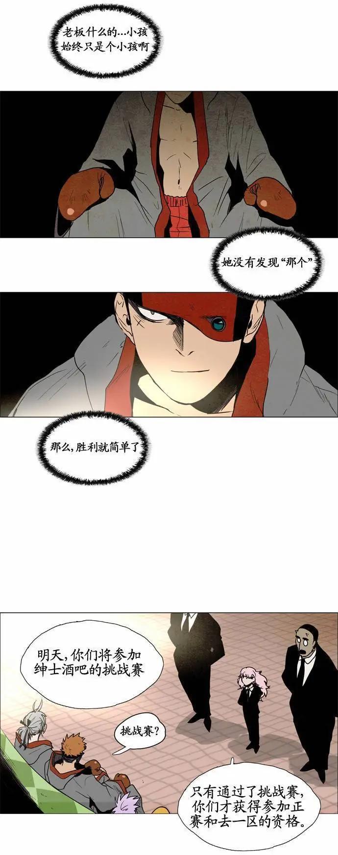 02部6210