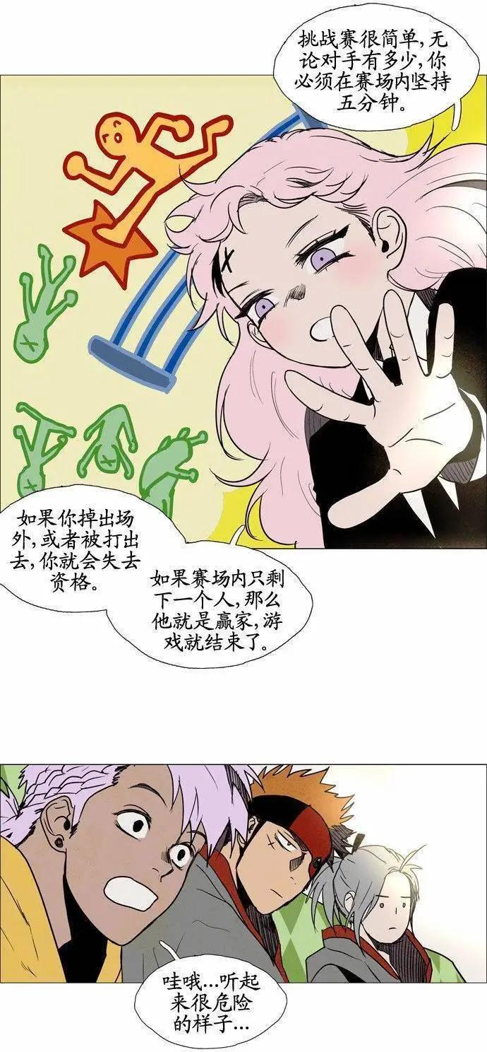 02部6211