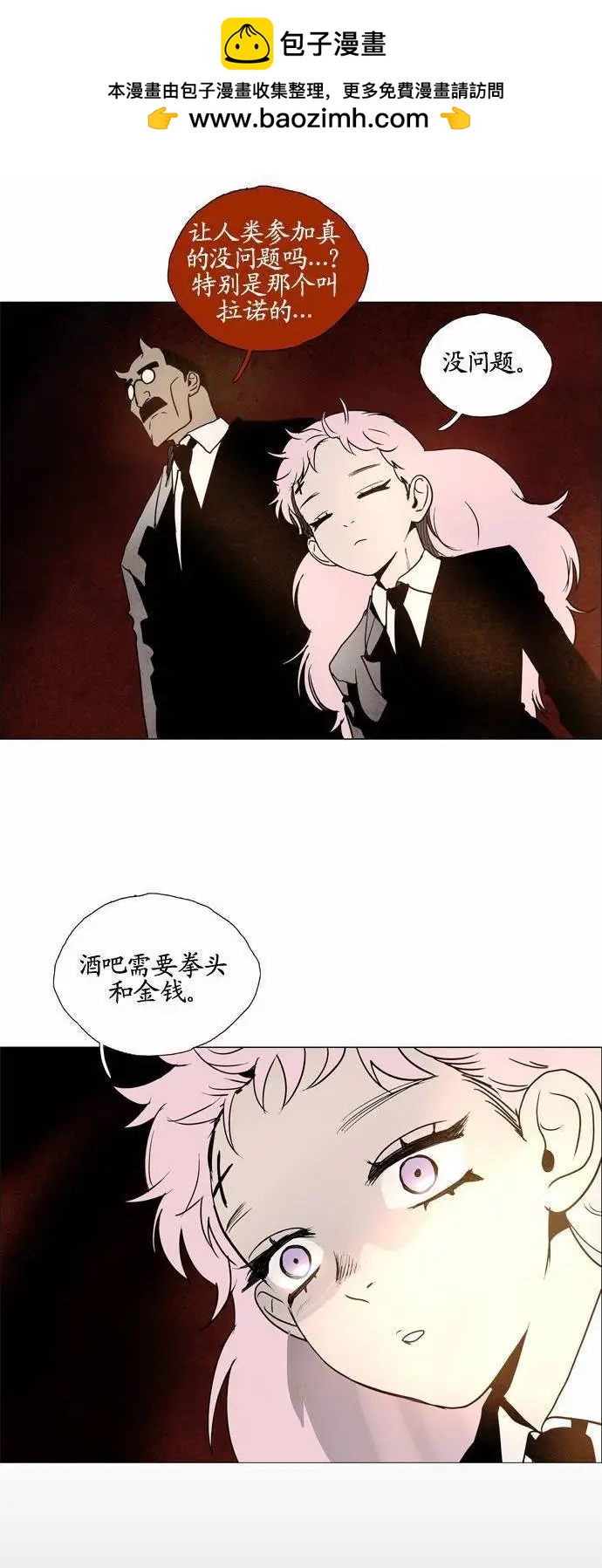 02部6213