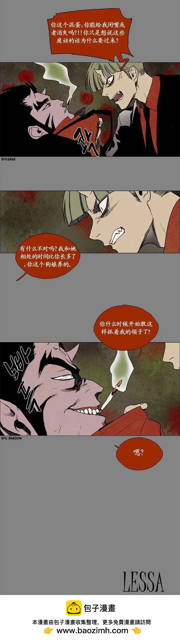 02部6216