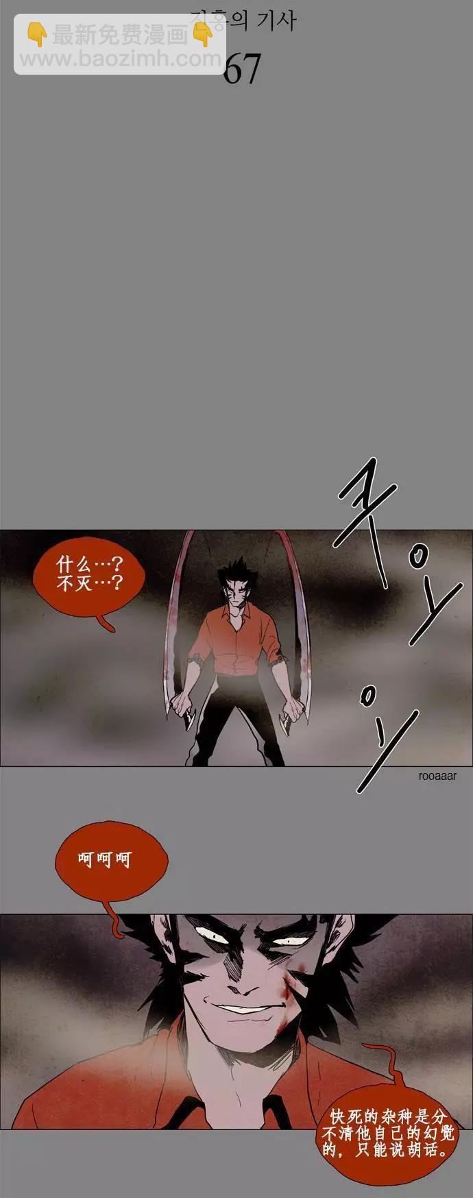 02部672