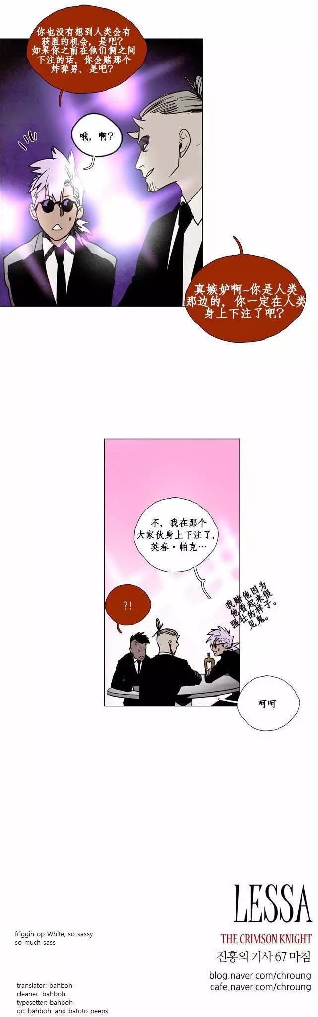 02部6721