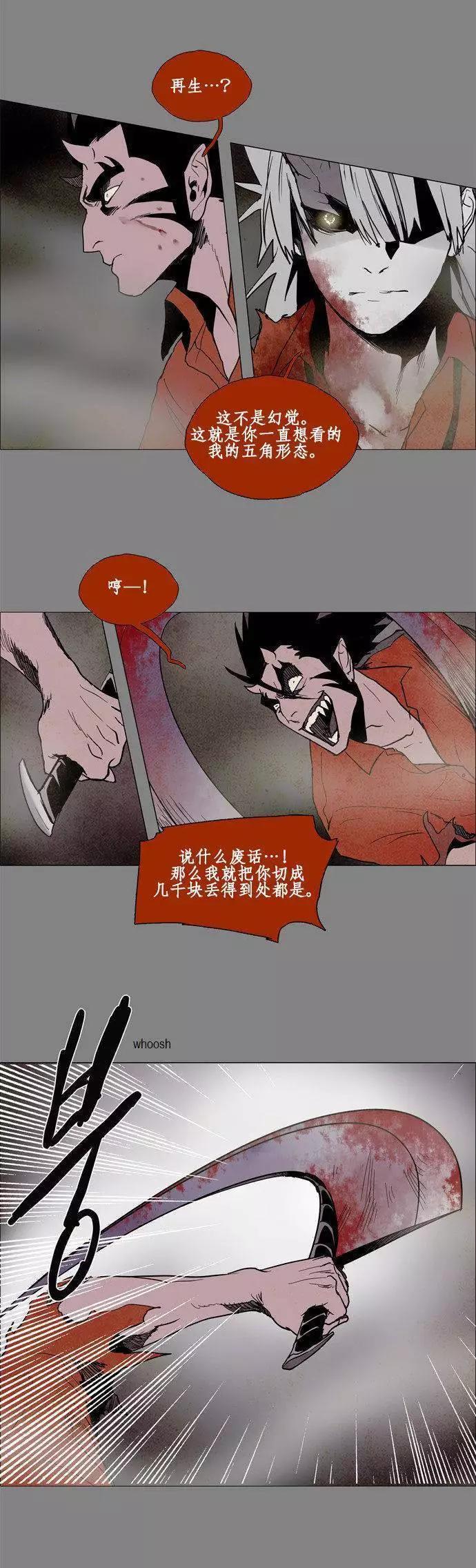 02部674