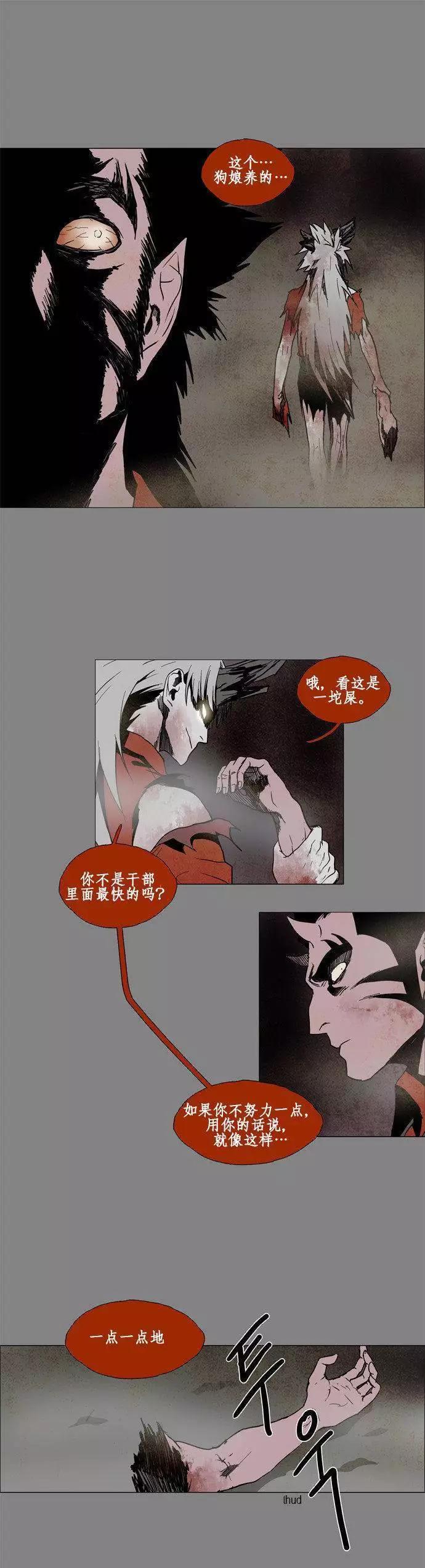 02部677