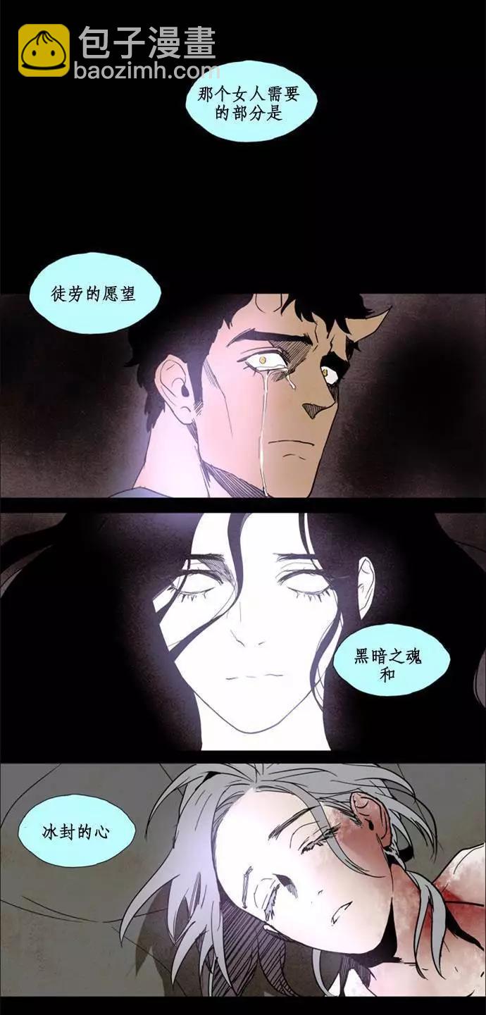 02部7013