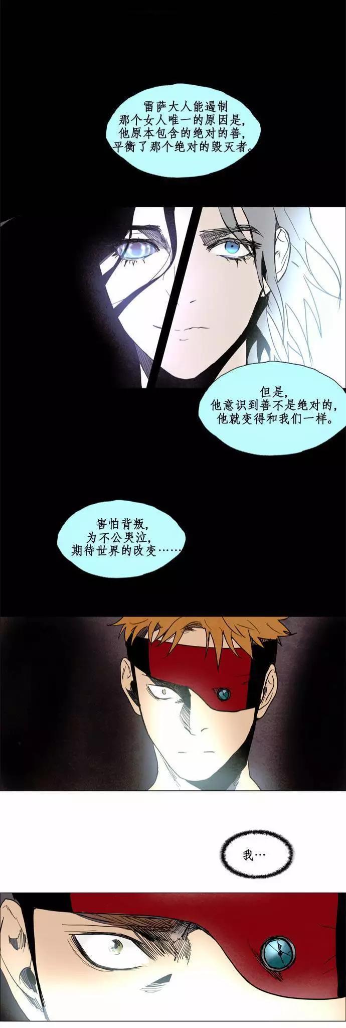 02部7017