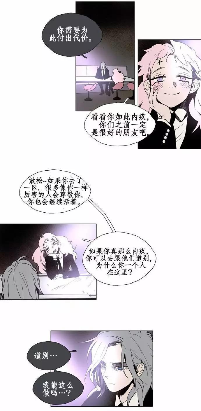 02部7110